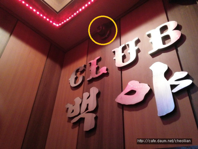 백야기업 이미지