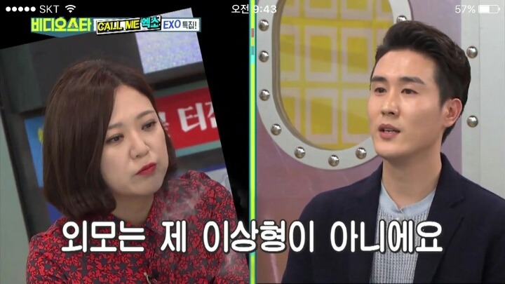 갓숙이 외모공격을 받아치는 방법 | 인스티즈