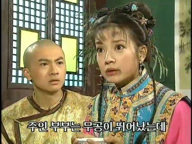 [황제의딸2] 19. 제비를 되찾다 | 인스티즈