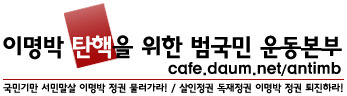 이명박 과거 노출 사진....jpg | 인스티즈