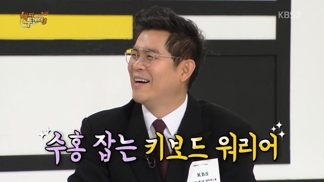 해투 조동아리 수다량.jpg | 인스티즈