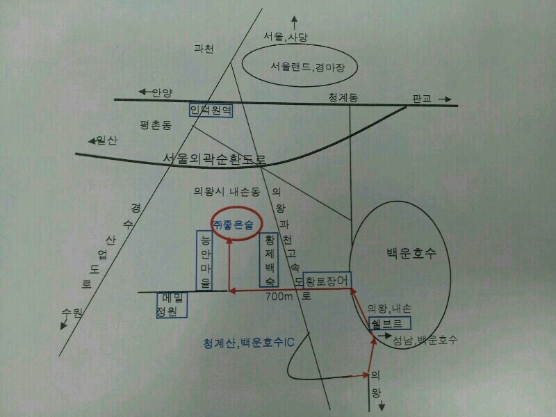 황제장어마을 이미지