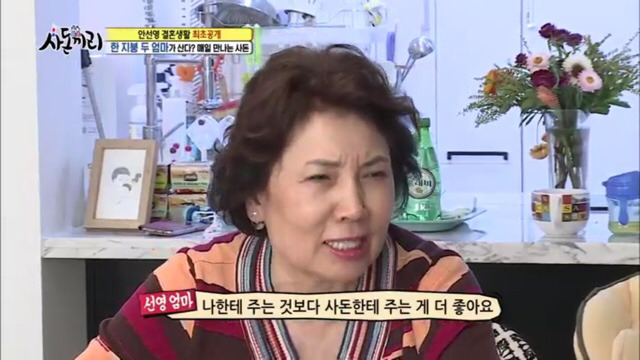 사돈끼리) 고부관계,사돈관계 너무 좋아서 신기한 안선영가족 [3完] | 인스티즈