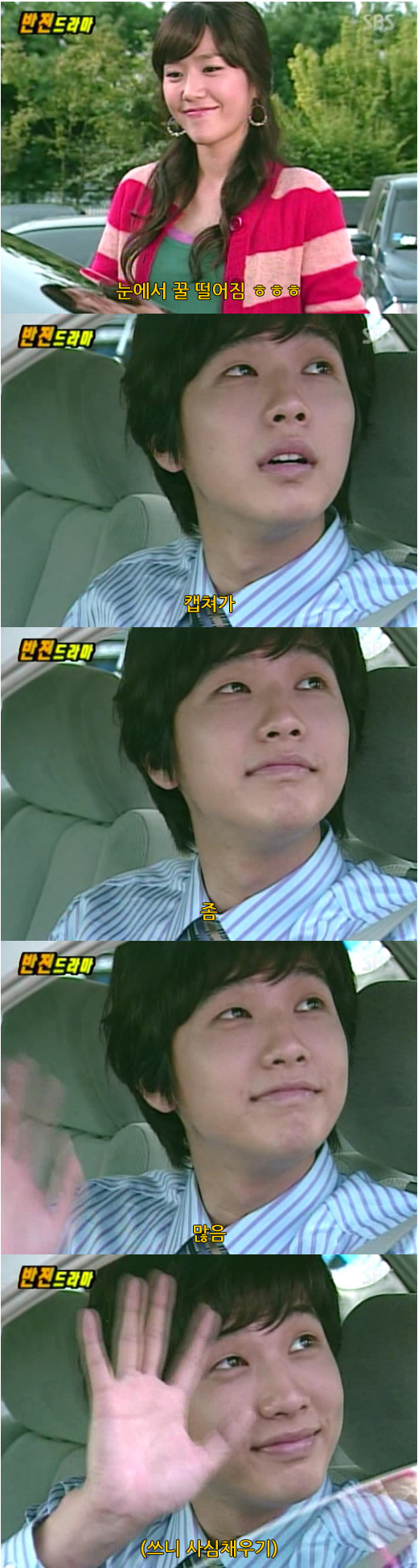 추억의 반전 드라마 심장이 두근두근 3 | 인스티즈