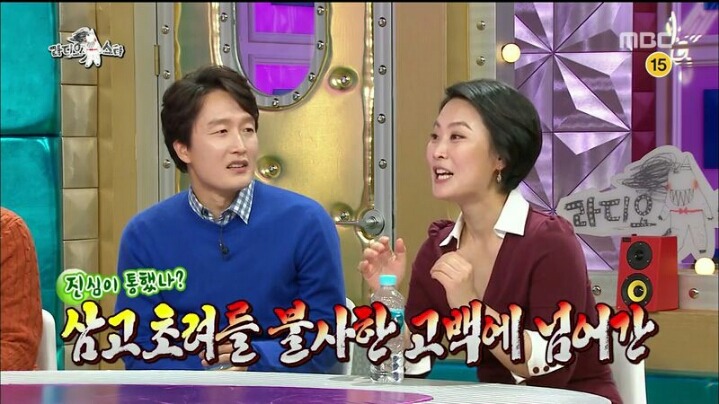 [라디오스타] 배우 김재화의 블록버스터급 연애 스토리 | 인스티즈