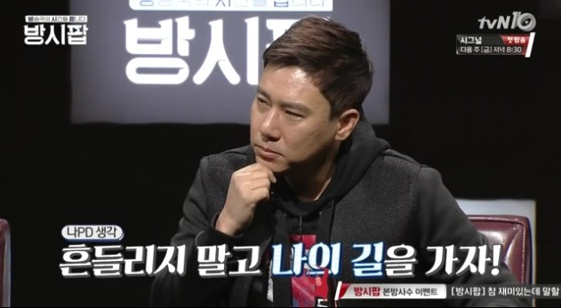 나가수가 1박2일 위협 할 때 나영석PD의 심정 | 인스티즈