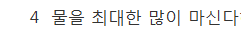 운동할 시간이 없다고? 이 습관이라도 지켜봐 | 인스티즈