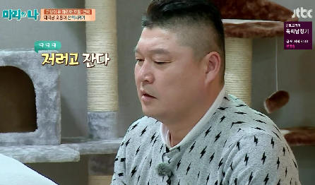 [마리와나] 뚱보냥 호동이 다이어트 시키기 (feat.먼지) | 인스티즈