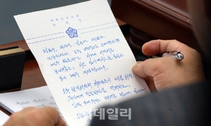 청문회 재벌총수 걱정하는 이완용..아니 이완영의원 | 인스티즈