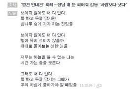 댓글 시인 제페토.jpg | 인스티즈