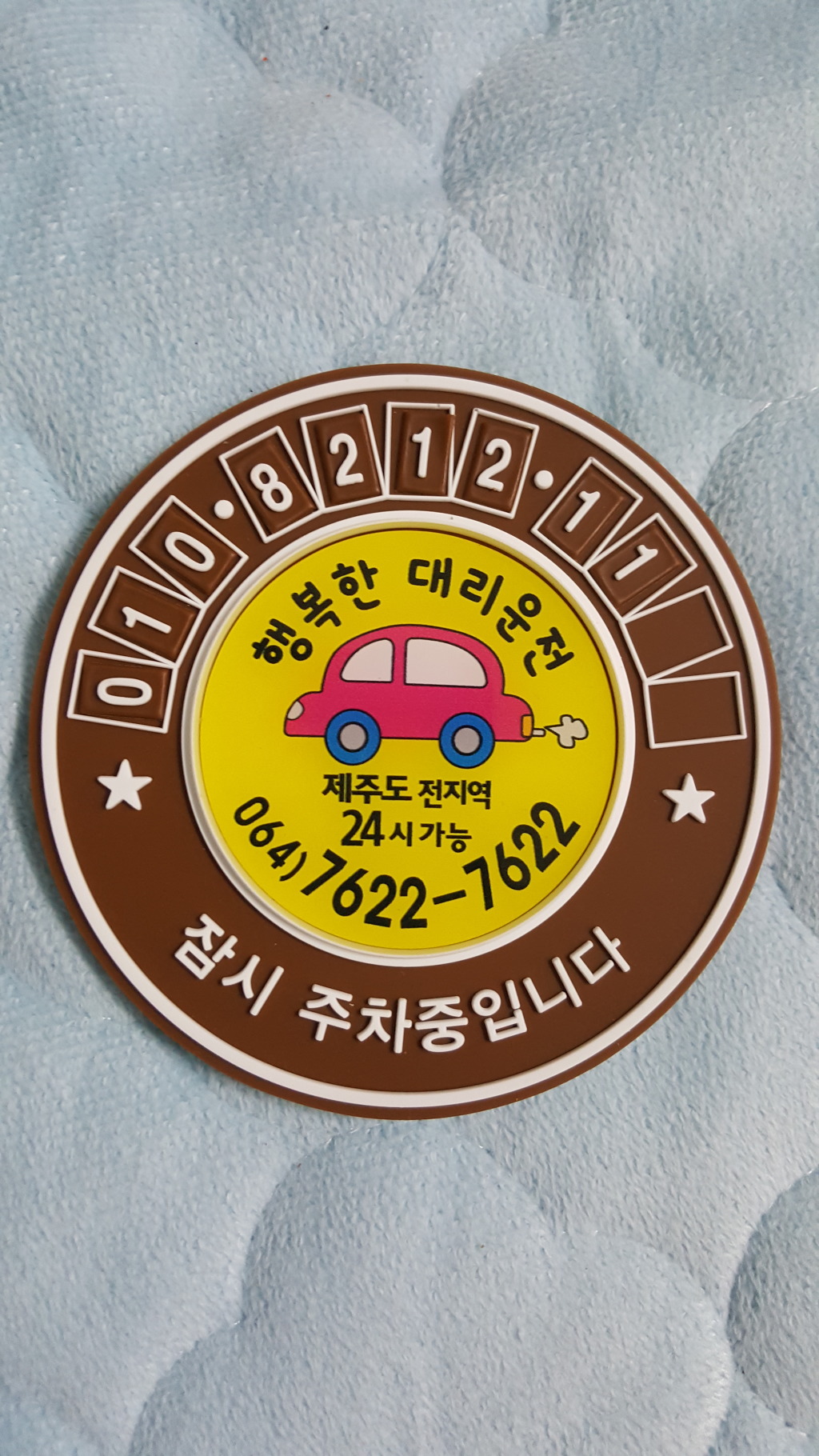 웰빙노래방 이미지