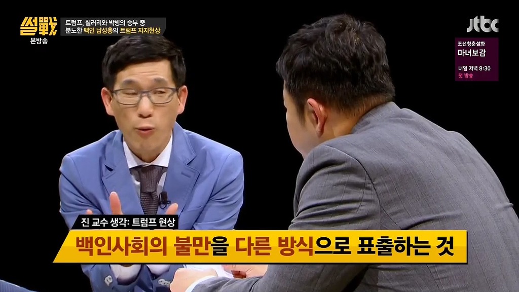 트럼프가 인기 쩌는 이유 .jpg | 인스티즈