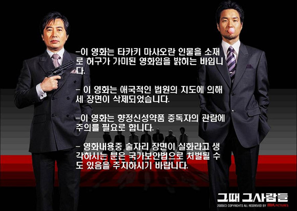시대를 앞서간 임상수 감독의 최고의 역작.jpg | 인스티즈