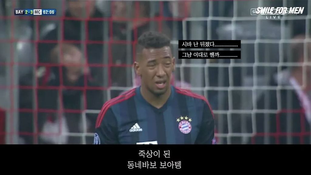 토마스 뮐러와 23명의 바보 이야기 | 인스티즈
