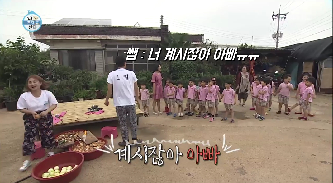 [나혼자산다] 오늘자 십년감수한 이시언ㅋㅋㅋ.jpgif | 인스티즈