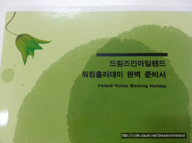 드림즈인 이미지