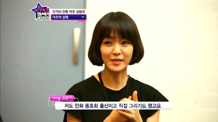 [화성인바이러스] 만화책 만권 보유하고있다는 김형규-김윤아 부부의 집.jpg | 인스티즈