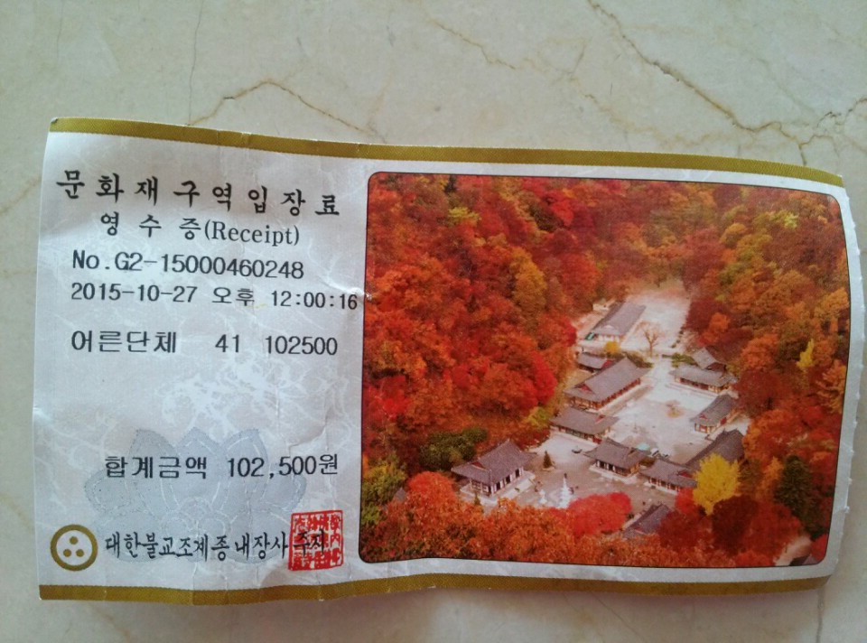 권희남 이미지