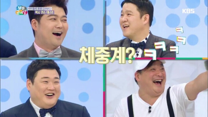 [본분금메달] 걸그룹 멤버들 실제 몸무게 | 인스티즈