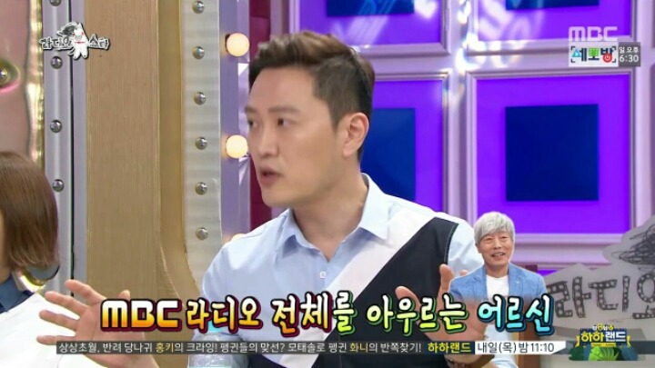[라디오스타] 철수까기 인형 임진모 | 인스티즈