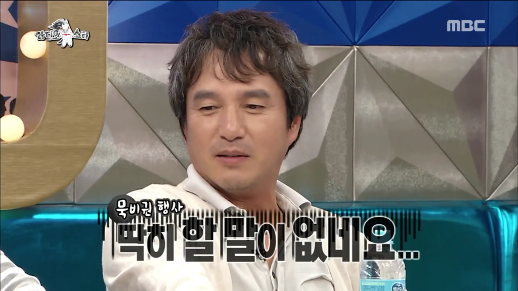 박보검이 조재현과 같이 작품을 해야 하는 이유.jpg | 인스티즈