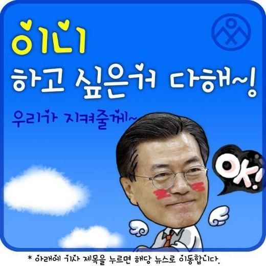 이니 하고 싶은거 다해~ 6.16(금) | 인스티즈