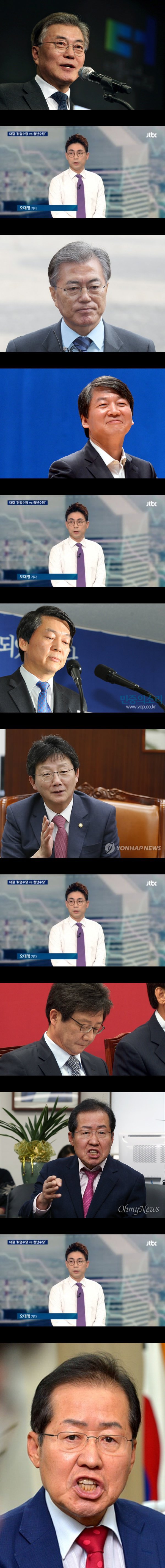 JTBC 토론에서 기대되는 모습 | 인스티즈