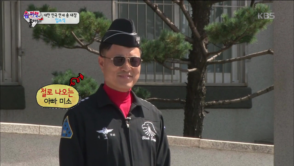 [슈퍼맨이돌아왔다] 삼둥이의 입소식 (feat. 이병밍구기) | 인스티즈