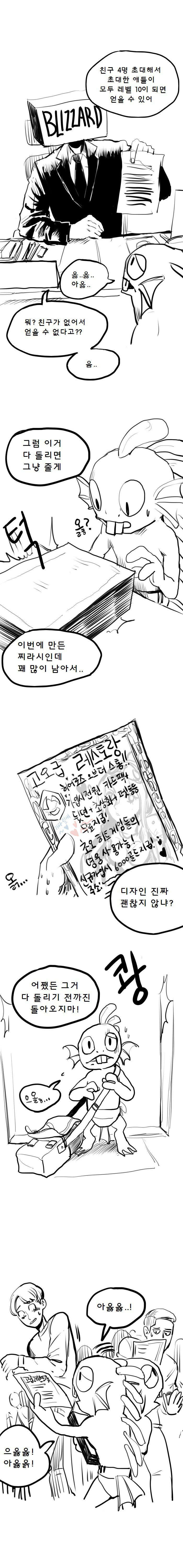 히오스하는 만화 (감동,고퀼주의) | 인스티즈