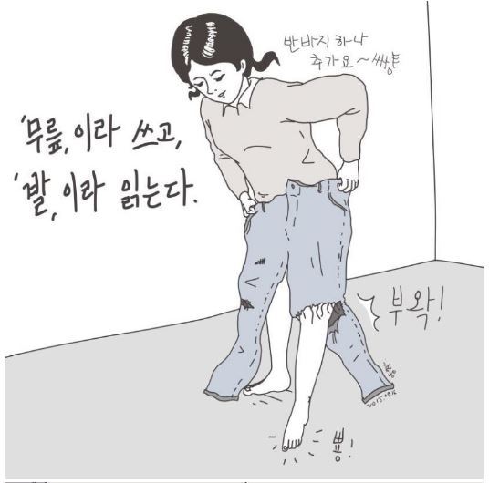 즐거운 주말...^^ | 인스티즈