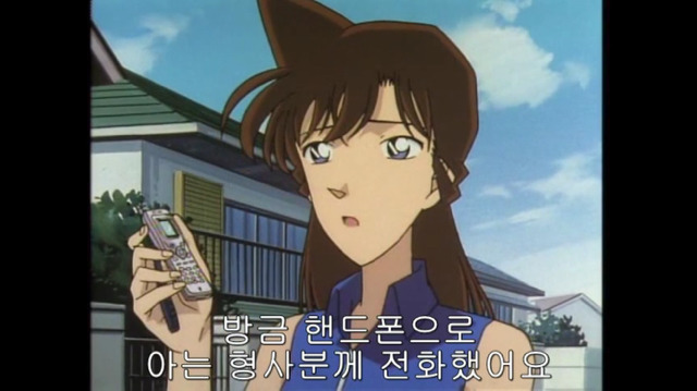 보이지 않는 흉기 란의 첫 추리 -8- | 인스티즈