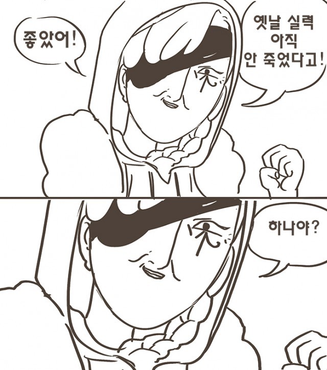 [오버워치] 아나가 하나 키우는 만화 | 인스티즈