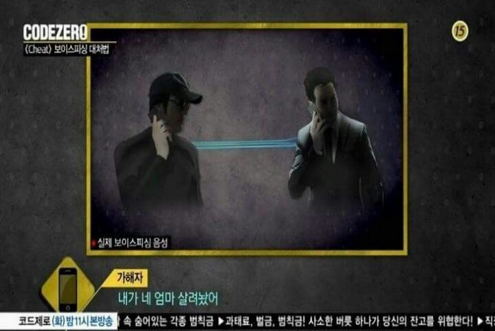 가해자 : (당황) | 인스티즈