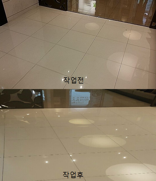 그린시스템 이미지