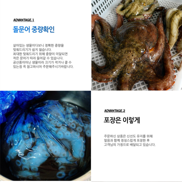 자연산수산 이미지
