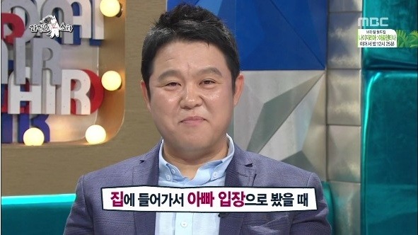 용돈 받아 쓰는 연예인 | 인스티즈