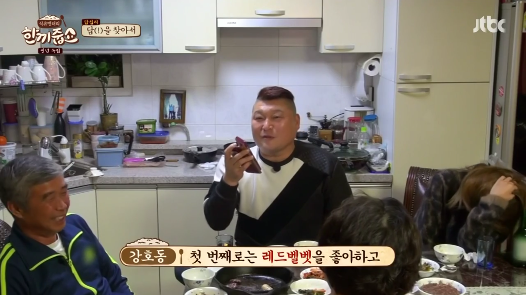 한끼줍쇼 소녀시대 수영 2차굴욕 ㅋ .jpg | 인스티즈