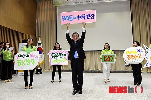 머리반장 이미지