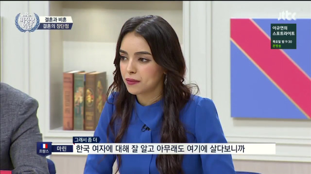 [비정상회담] 캐나다인 기욤이 생각하는 아내의 역할 | 인스티즈