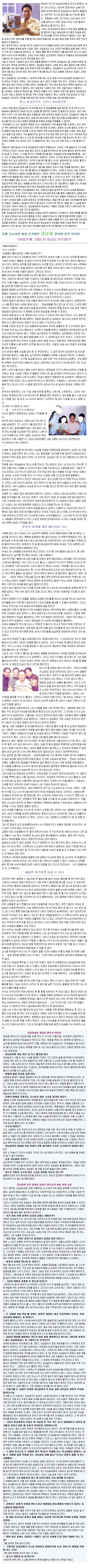 2000년초 터졌던 배우 강남길 전 부인 간통사건 | 인스티즈