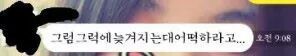 이쯤에서 보는 맞춤법 레전드 | 인스티즈