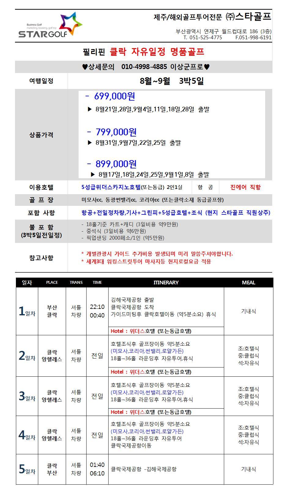 명품투어 이미지