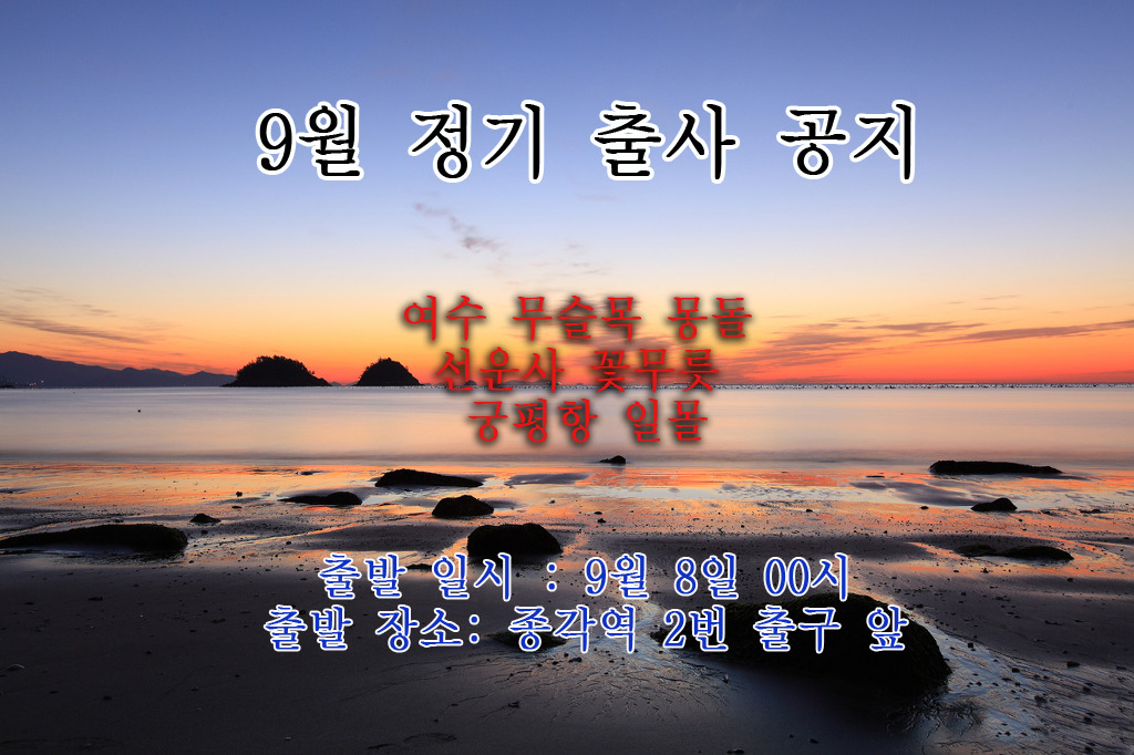 몽돌 이미지