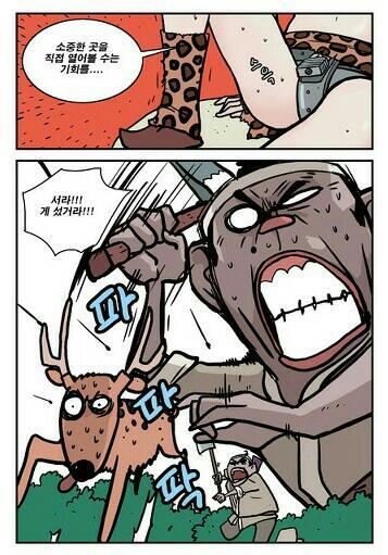 선녀와 나무꾼 이미지