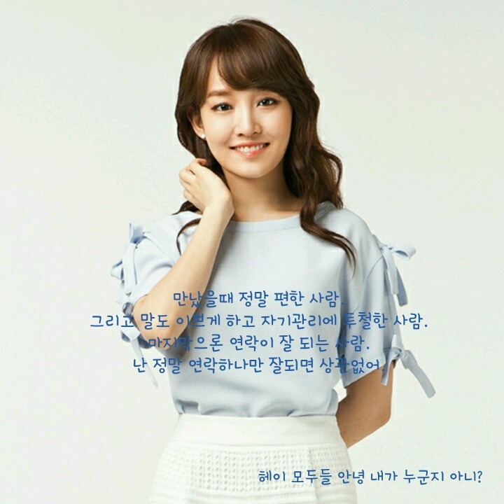 우유들의 이상형 | 인스티즈