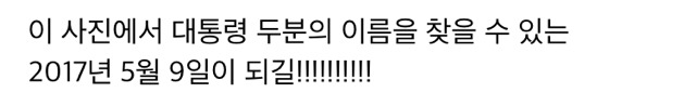 1990년 1월 24일 어느 할머니가 찍은 사진 | 인스티즈