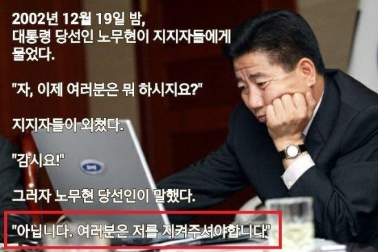 지금부터 지지자들이 해야할 일 | 인스티즈