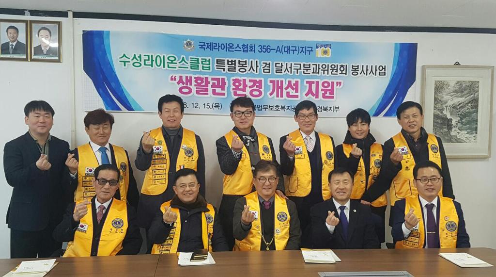 한국법무보호복지공단 경북지부 이미지