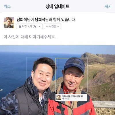 아버지 나를 낳으시고 어머니 나를 기르시니 | 인스티즈