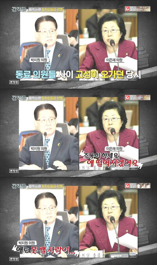 아무말 대잔치.jpg | 인스티즈